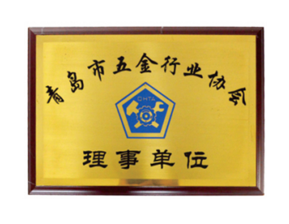 榮譽證書